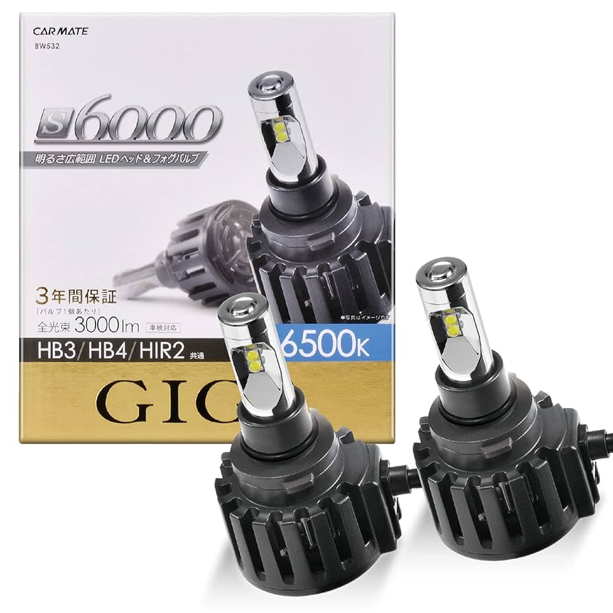 Amazon.co.jp: カーメイト GIGA LED ヘッドライト フォグライト